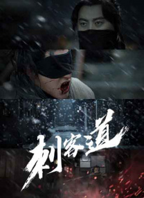 免费国产在线观看老王影院
